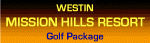 Mission Hills Golf Package